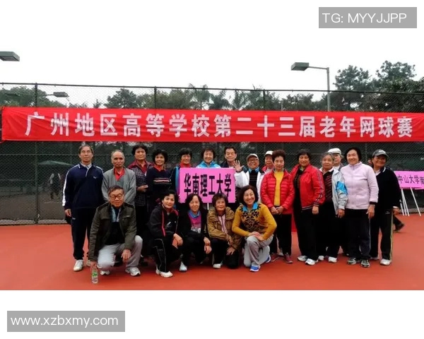 广州网球队在全国网球配合排行榜中荣获第八名的佳绩分析