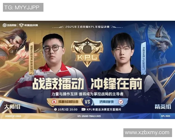 王者荣耀热议：EDG的节奏争议