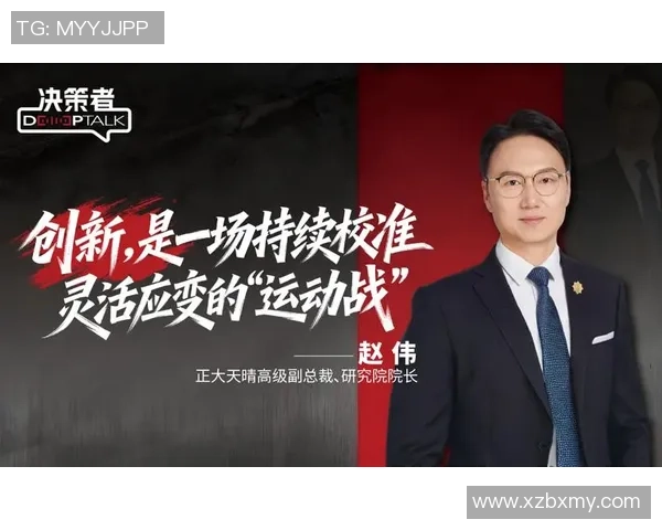 专访赵伟：解密DOTA2成功之道