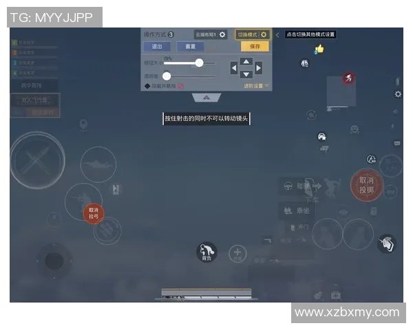 和平精英热点：解读V5的控制